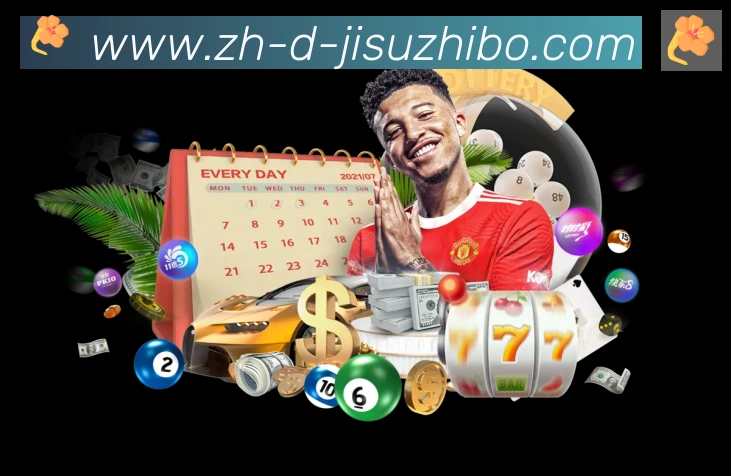 极速直播荣誉